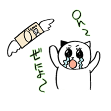 Buchinyan-ko sticker #2794235