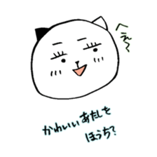 Buchinyan-ko sticker #2794237