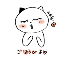 Buchinyan-ko sticker #2794242