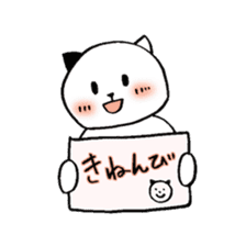 Buchinyan-ko sticker #2794256