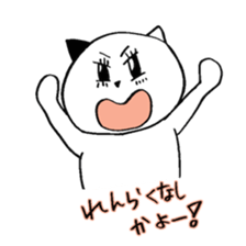 Buchinyan-ko sticker #2794263