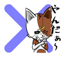 2nd cat living in Sendai of Japan sticker #2794388