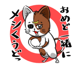 2nd cat living in Sendai of Japan sticker #2794390