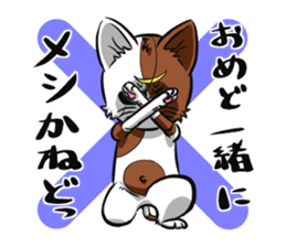 2nd cat living in Sendai of Japan sticker #2794391