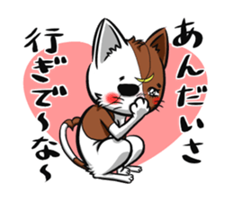 2nd cat living in Sendai of Japan sticker #2794393