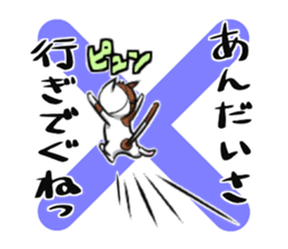 2nd cat living in Sendai of Japan sticker #2794394