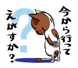 2nd cat living in Sendai of Japan sticker #2794396