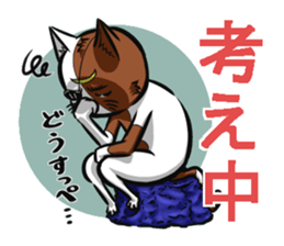 2nd cat living in Sendai of Japan sticker #2794398