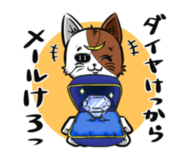 2nd cat living in Sendai of Japan sticker #2794399