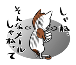 2nd cat living in Sendai of Japan sticker #2794401