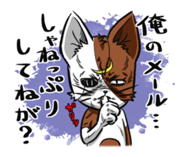 2nd cat living in Sendai of Japan sticker #2794402