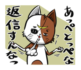 2nd cat living in Sendai of Japan sticker #2794403