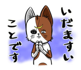 2nd cat living in Sendai of Japan sticker #2794406