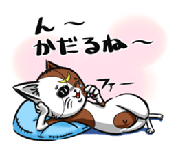 2nd cat living in Sendai of Japan sticker #2794407