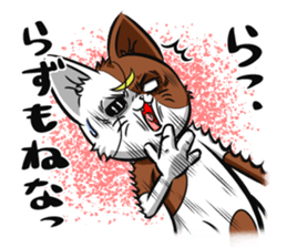 2nd cat living in Sendai of Japan sticker #2794409