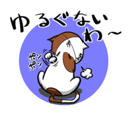 2nd cat living in Sendai of Japan sticker #2794411