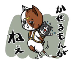 2nd cat living in Sendai of Japan sticker #2794413