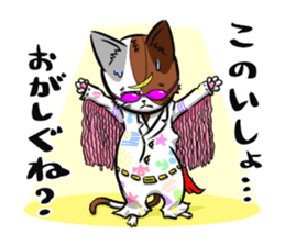 2nd cat living in Sendai of Japan sticker #2794414