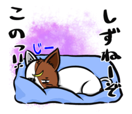 2nd cat living in Sendai of Japan sticker #2794415