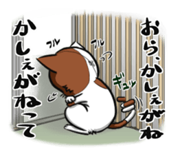 2nd cat living in Sendai of Japan sticker #2794416