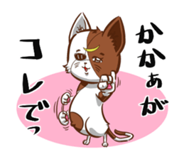 2nd cat living in Sendai of Japan sticker #2794418