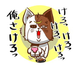 2nd cat living in Sendai of Japan sticker #2794419