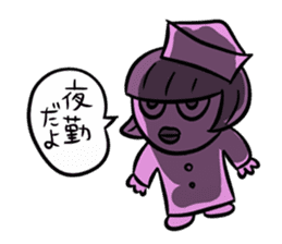 Feeling of the nurse sticker #2794647