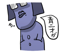 Feeling of the nurse sticker #2794648