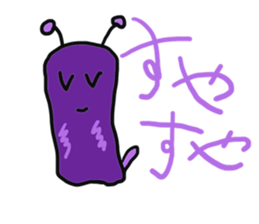 It is a strange organisms three brothers sticker #2794700