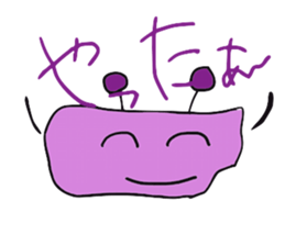 It is a strange organisms three brothers sticker #2794703