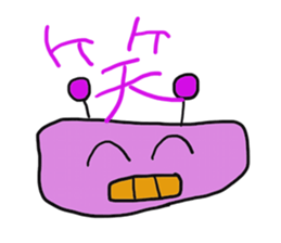 It is a strange organisms three brothers sticker #2794719