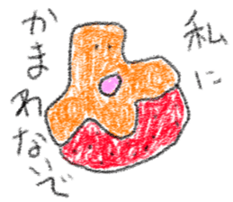 doodling part50 sticker sticker #2794723