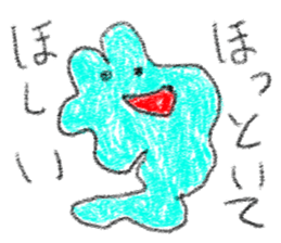 doodling part50 sticker sticker #2794724