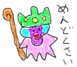 doodling part50 sticker sticker #2794725