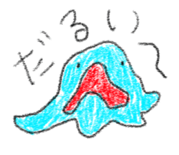 doodling part50 sticker sticker #2794726