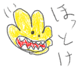 doodling part50 sticker sticker #2794729