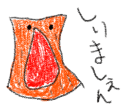 doodling part50 sticker sticker #2794730