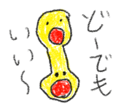 doodling part50 sticker sticker #2794731