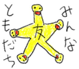 doodling part50 sticker sticker #2794732