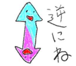 doodling part50 sticker sticker #2794736