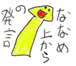 doodling part50 sticker sticker #2794737