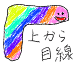 doodling part50 sticker sticker #2794738