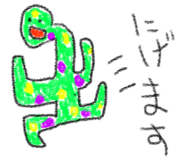 doodling part50 sticker sticker #2794741