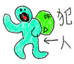 doodling part50 sticker sticker #2794743