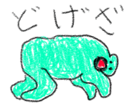 doodling part50 sticker sticker #2794744