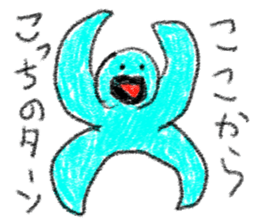 doodling part50 sticker sticker #2794745