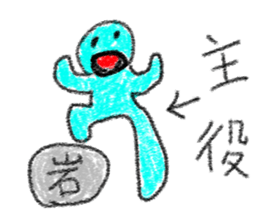 doodling part50 sticker sticker #2794746