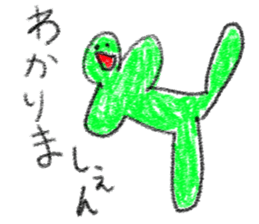 doodling part50 sticker sticker #2794749