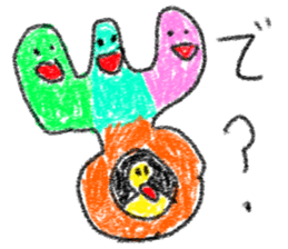 doodling part50 sticker sticker #2794751