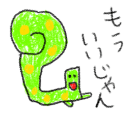 doodling part50 sticker sticker #2794753